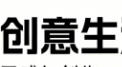 北京中科万通科技发展有限公司轮播图4